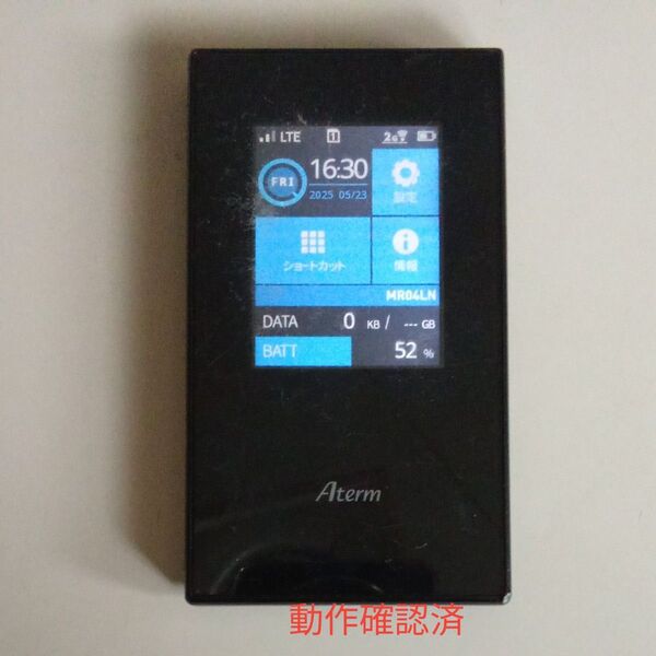 Aterm MR04LN Simfree 1.2W.SIM動作確認