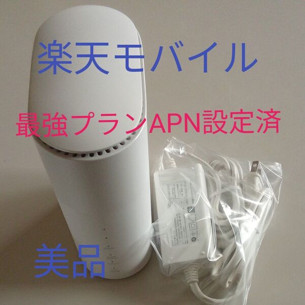 良好au UQ Speed Wi-Fi HOME 5G l11SIMfree 格安SIM 判定◯