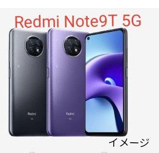 美品SoftBank Redmi Note 9T SIMフリー 黒色 判定◯