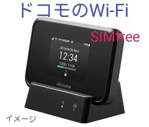 良好DoCoMo ポケットwifi SH-05L SIMフリー 判定◯ 格安SIM ADSタイプ可能楽天クレドールSH01