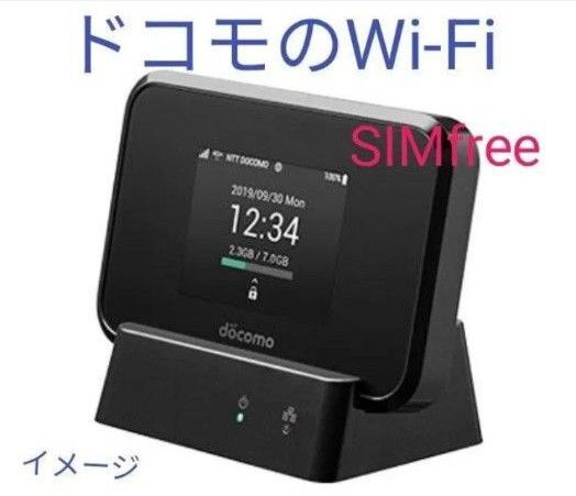 良好DoCoMo ポケットwifi SH-05L SIMフリー 判定◯ 格安SIM ADSタイプ可能楽天クレドールSH01
