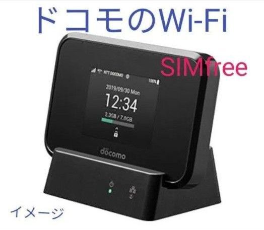 良好DoCoMo ポケットwifi SH-05L SIMフリー 判定◯ 格安SIM ADSタイプ可能楽天クレドールSH01