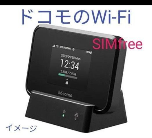 良好DoCoMo ポケットwifi SH-05L SIMフリー 判定◯ 格安SIM ADSタイプ可能楽天クレドールSH01