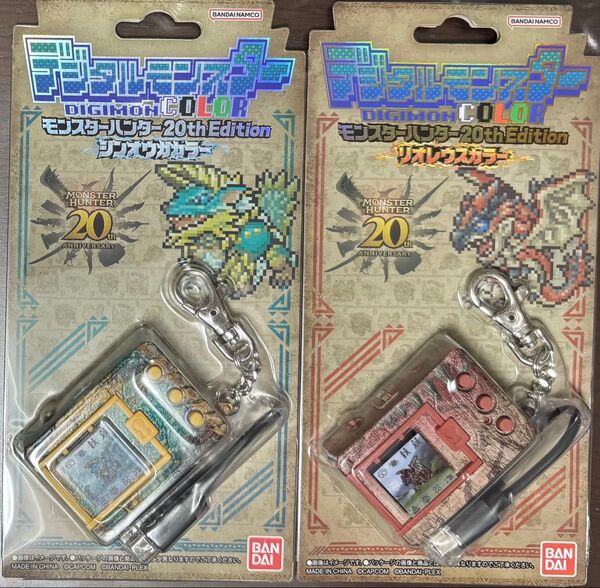 デジタルモンスターCOLOR モンスターハンター20thEdition 2種セット