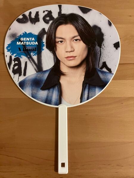 Travis Japan Vllsual 2025 松田元太 うちわ