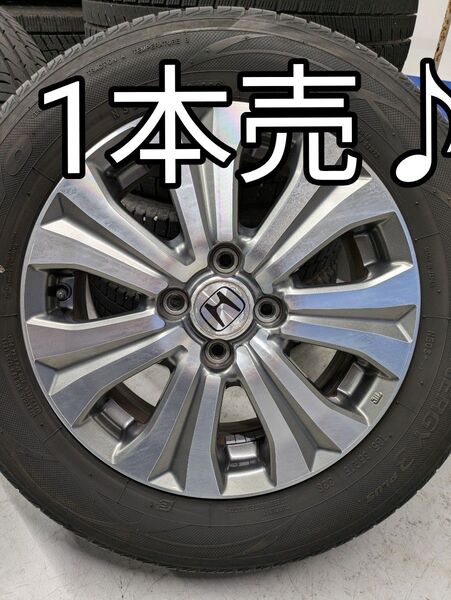 185/65R15 サマータイヤ ホンダ純正ホイール 4本目