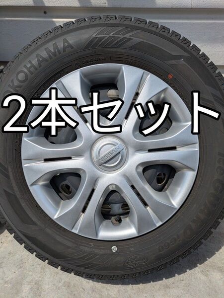 185/70R14 スタッドレスタイヤ 2本セットその① 日産ノート