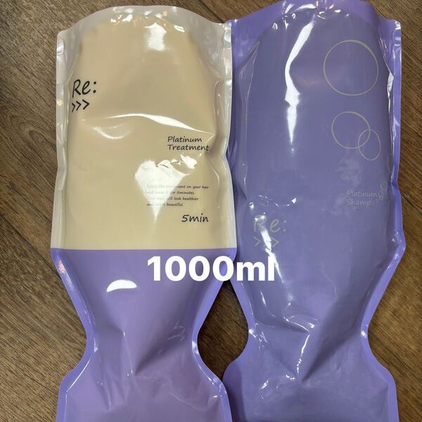 アジュバンプラチナムシャンプー&トリートメント