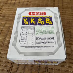 新品未使用焼きそば陶磁器ほっと一息ヤキソバCUPYAKISOBAリアル食器お皿カップラーメン送料込 ペヤングフタ付き