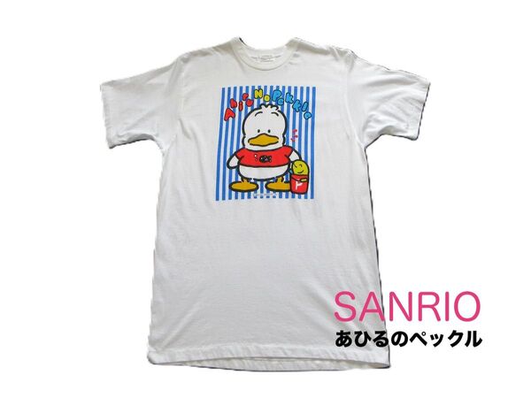 サンリオ あひるのペックル Tシャツ Fサイズ 【古着】