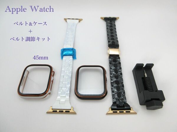 Apple Watch 45mm ケース ベルト ベルト調節キット ホワイト ブラック アップルウォッチ カバー バンド