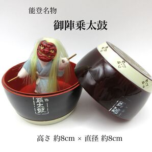能登名物 御陣乗太鼓 置物 人形 石川 輪島 Wajima