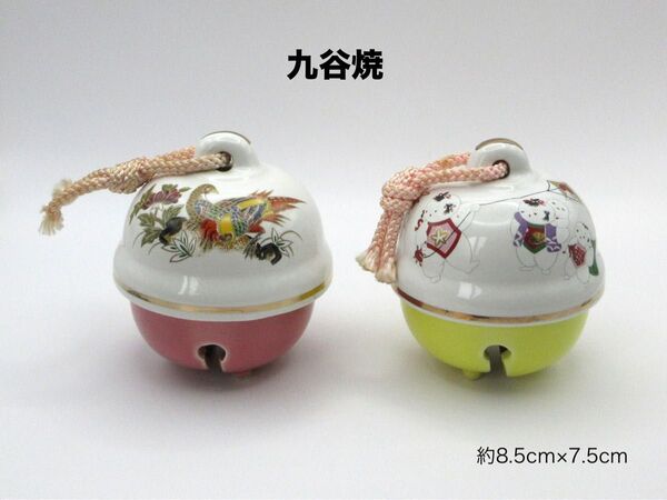 九谷焼 鈴 置物 陶器 孔雀柄 加賀人形柄