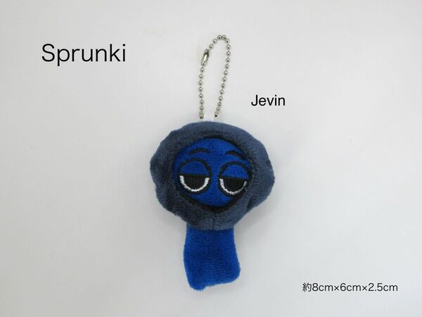 スプランキー ジェビン マスコット ボールチェーン ぬいぐるみ ストラップ キーホルダー Sprunki Jevin