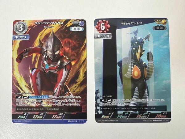 ウルトラマンカードゲーム ウルトラマンネクサス rrr ゼットン ap