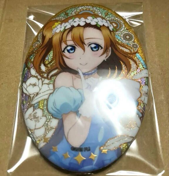 ラブライブ μ's 中国 限定 ユメノトビラ ホログラム缶バッジ 高坂穂乃果