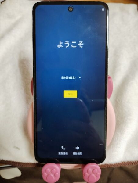 Motorola g53y