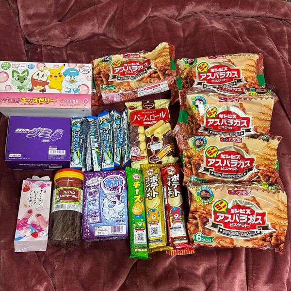 お菓子詰め合わせ お菓子 詰め合わせ 食品 チョコレート アスパラガス ゼリー グミ おつまみ