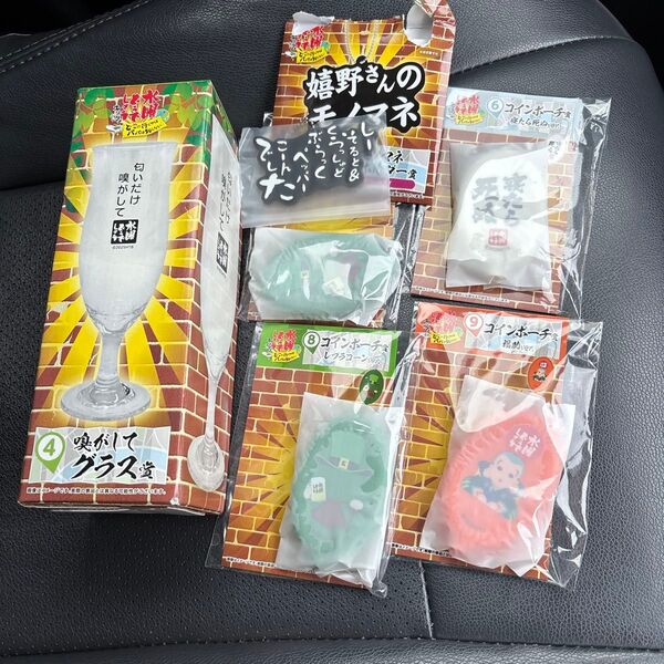 水曜どうでしょう エンタメくじ 一番くじ グラス コインケース ラバーキーホルダー まとめ売り