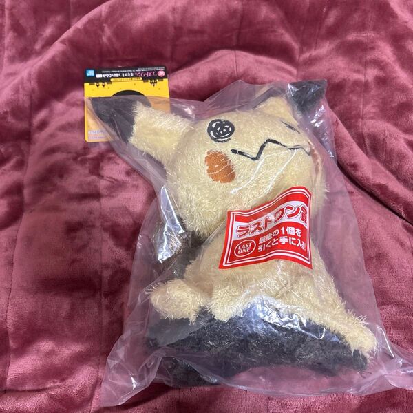 ぬいぐるみ ポケモン 一番くじ Pokemon ミミッキュ