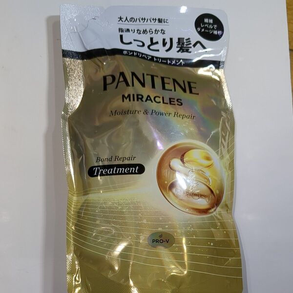 パンテーン ミラクルズ ボンドリペアシリーズ モイスチャー&パワーリペア トリートメント レフィル 350g