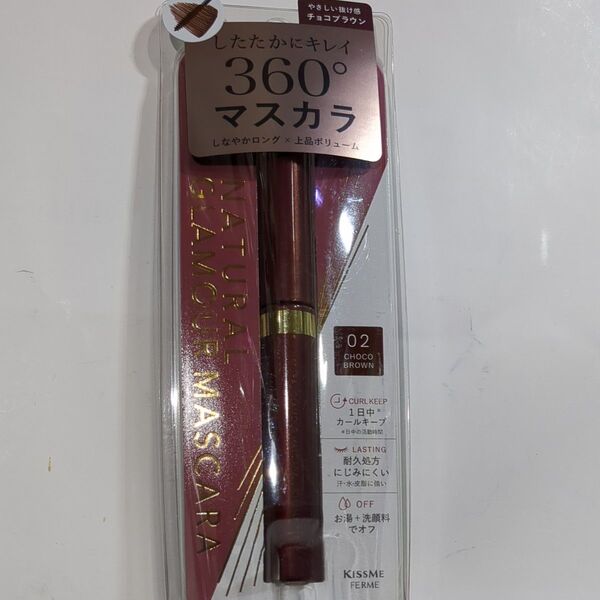 キスミーフェルム ナチュラルグラマーマスカラ 4.5g (02 チョコブラウン)