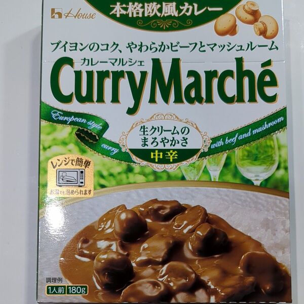 ハウス食品 カレーマルシェ 中辛 180g× 1個