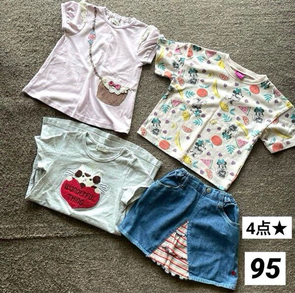 【美品】半袖Tシャツ スカート女の子 キッズ 子供服 まとめ売り 4点セット 95cm