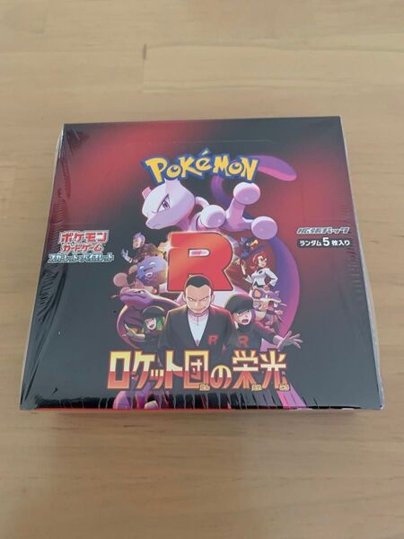 ポケモンカード ロケット団の栄光 1BOX シュリンク付