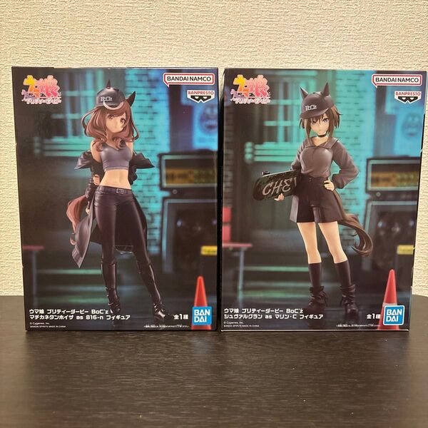 ウマ娘 プリティーダービー BoC’z マチカネタンホイザ シュヴァルグラン 2点セット