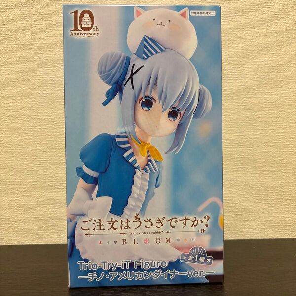 ご注文はうさぎですか? Trio-Try-iT Figure チノ アメリカンダイナーver.