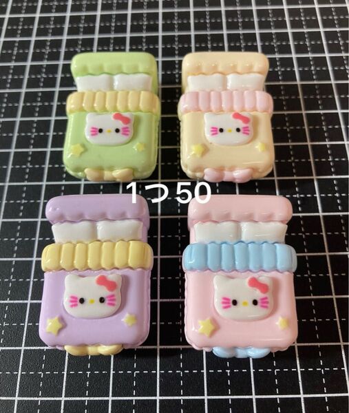 デコパーツ