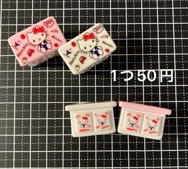 デコパーツ