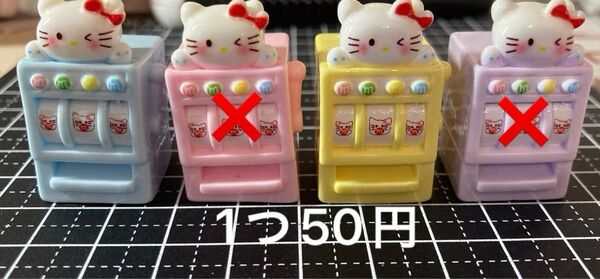 デコパーツ