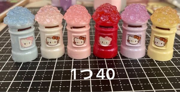 デコパーツ