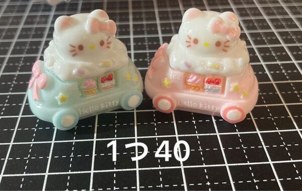 デコパーツ