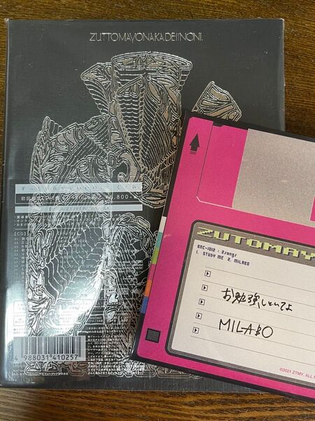 ずっと真夜中でいいのに。/ぐされ(初回限定LIVE盤) Amazon特典付