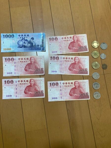 台湾 旧紙幣 旧硬貨 1000元 100元 硬貨 まとめ売り