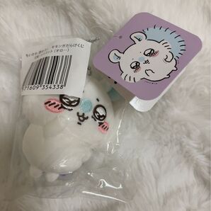 ちいかわ モモンガだらけくじ E賞(オロッ)