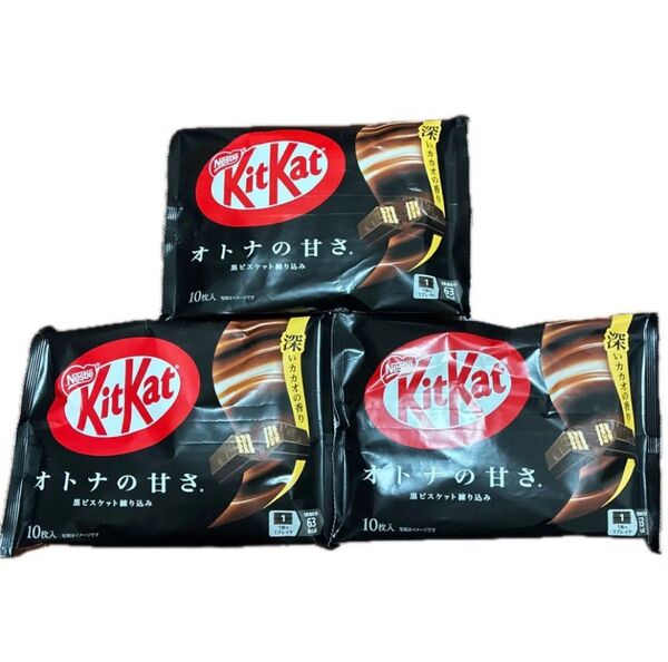 キットカット オトナの甘さ 3袋