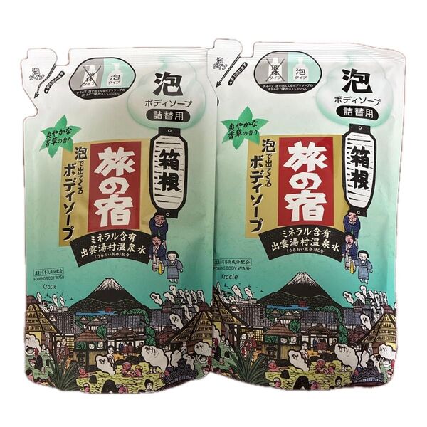 旅の宿 泡で出てくるボディソープ 箱根 爽やかな香草の香り 詰替用 480ml