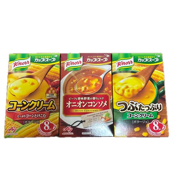 クノールカップスープ 8食 3箱 合計24食 コーンクリーム つぶたっぷり オニオンコンソメ