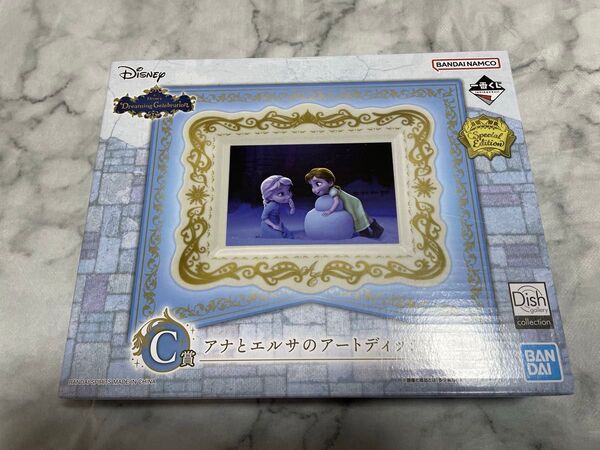 一番くじ ディズニー C賞 アナとエルサのアートディッシュ アナ雪