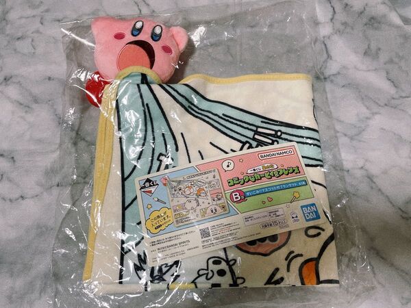 一番くじ 星のカービィ B賞 ブランケット