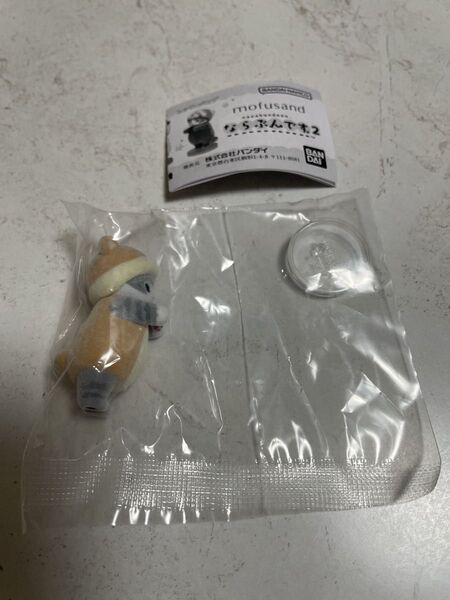 ガチャ モフサンド mofusand ならぶんです。2 クマ