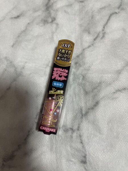 キャンメイク オーロラカクテルグリッター グリッター 03 アイライナー