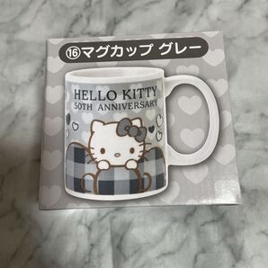 サンリオ ハローキティ マグカップ サンリオ当たりくじ 当りくじ 50thアニバーサリー当たりくじ
