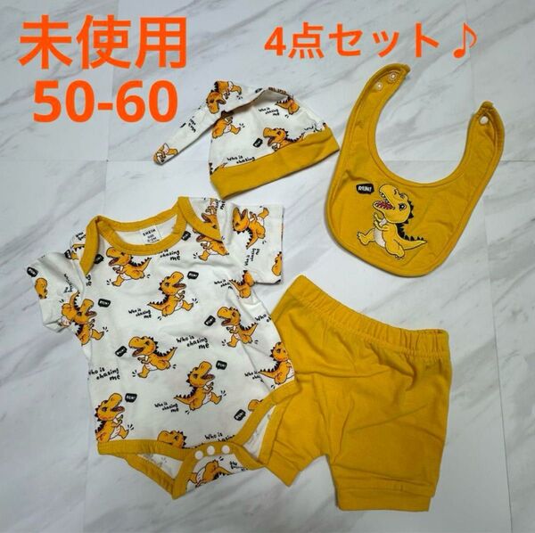 未使用 ロンパース パンツ スタイ 帽子 シーイン SHEIN 50 60