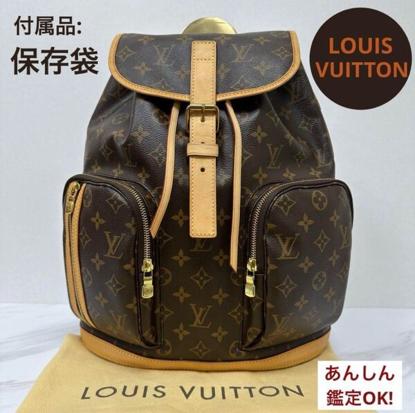 美品 ルイヴィトン Louis Vuitton モノグラム リュック バックパック A4
