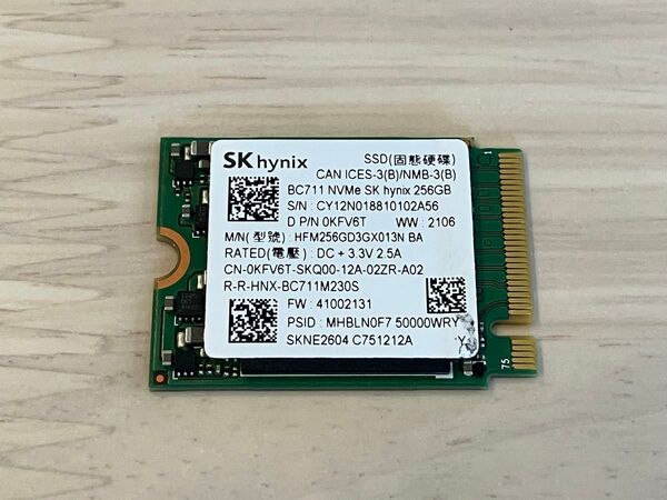 SK hynix BC711 NVMe SSD 256GB